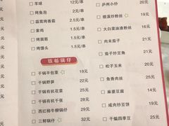 -庐州太太(双岗店)