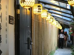 -鸡脚旮旯平江路店