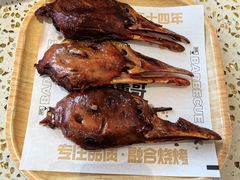 -小董哥烤串·爆汁大油边(故宫店)