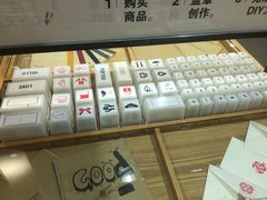 -MUJI无印良品(远洋未来广场店)