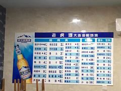 菜单-老虎滩大连海鲜烧烤(建邺云锦路总店)