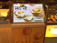-西树泡芙(静安大悦城店)