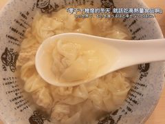 -鴻瑞興面馆(保利时光里店)