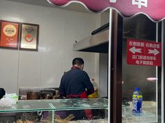 门面-辽B·小串(总店)