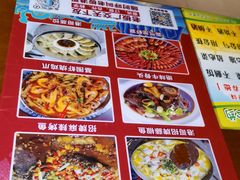 -渔港烤鱼(中百广场店)