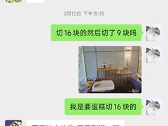 -EVERNAKED裸蛋糕(SOHO天山店)
