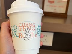 -长风拨筋养身(蟠龙天地店)