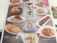 菜单-翠华餐厅(宝安壹方城店)
