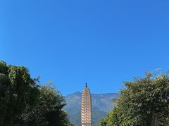 -崇圣寺三塔文化旅游区