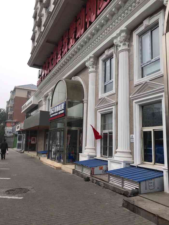 龙辉大厦-"龙辉大厦是一座集商业,娱乐,办公等多功能.