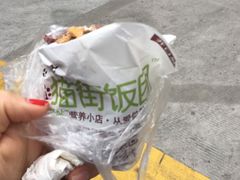 -猫街饭团(顶澳仔猫街店)