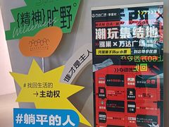 -涨巢·潮玩水疗局