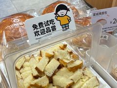 -山崎面包(百联世纪店)