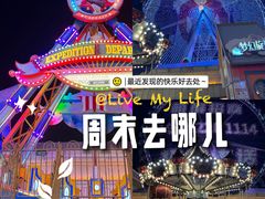 -江南环球港