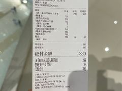 -La Terre乐田(万象城店)