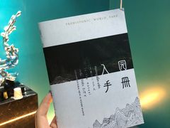 -LIENOW来闹密室剧本推理&狼人杀(李家村万达广场店)