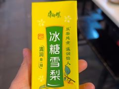-大红门美蛙鱼自助火锅