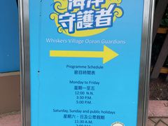 -香港海洋公园