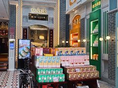 -点都德(北京路贰店)