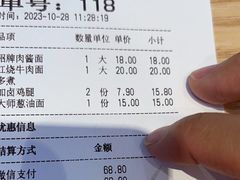 -醉面(西铁营万达店)