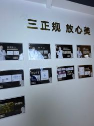 -洁铭新加坡医美