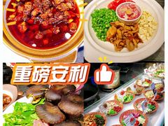 -老凯俚酸汤鱼(多彩城店)