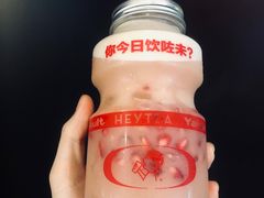 -喜茶(北京三里屯太古里店)