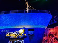 -珠海横琴国家地理探险家中心(创新方)