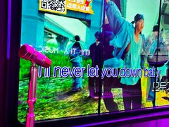-星聚会KTV(合生汇黑金店)