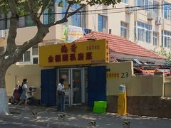 -龙福祥餐馆