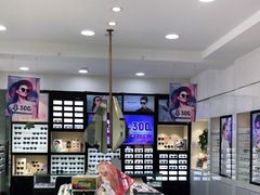 -利明眼镜(顺河路店)