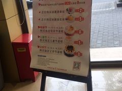-红宝石·鲜奶小方·海派西点房(浦三店)