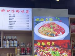 -江西小炒(古方店)