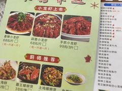 -眼镜味道(德才店)