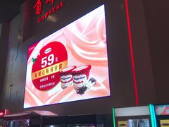 -首都电影院(天津店 中国巨幕)