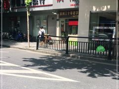 -洪福米线(浣纱路店)