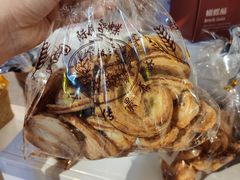 -国际饭店·帆声西饼屋(黄河路店)