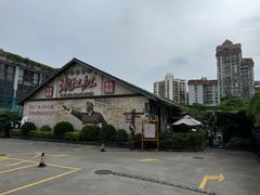 -叶太YETAI(良库店)