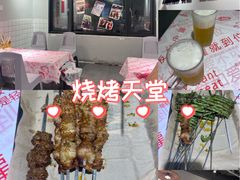 -胡犇嗲单车烧烤(坡子街店)