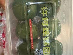 -许阿姨糕团店(南京总店)