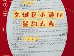 -星皖工长俱乐部·老房装修