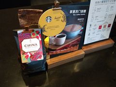 -星巴克(漕河泾2店)