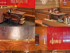 -核桃碳烤肉馆(深圳首店)