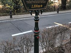 -三鹰之森吉卜力美术馆