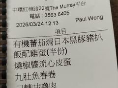 -大馆(前中区警署建築群)