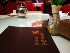 -玉华台饭庄(望京店)