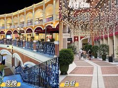 -佛罗伦萨小镇广佛名品奥特莱斯(疏港路店)