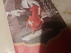 -范家小馆·四代传承烤鸭店(紫竹桥店)