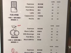 菜单-UNI UNI(环亚凯瑟琳店)