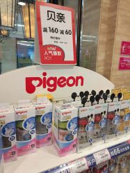 -孩子王(海悦店)